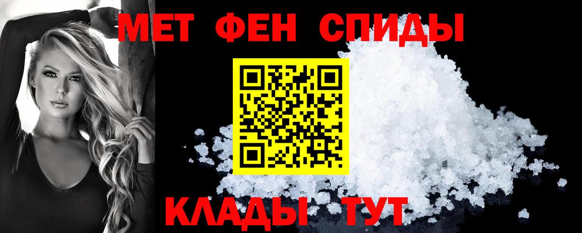 Кувандык  Amphetamine 98%  Amphetamine  АМФ  Вход с VPN 