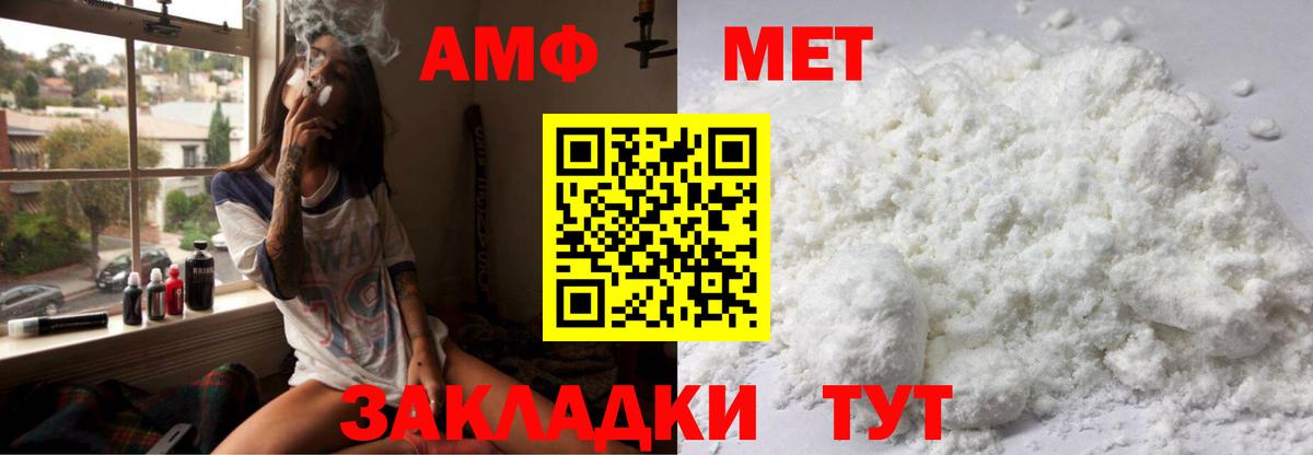 Amphetamine 97% Кувандык