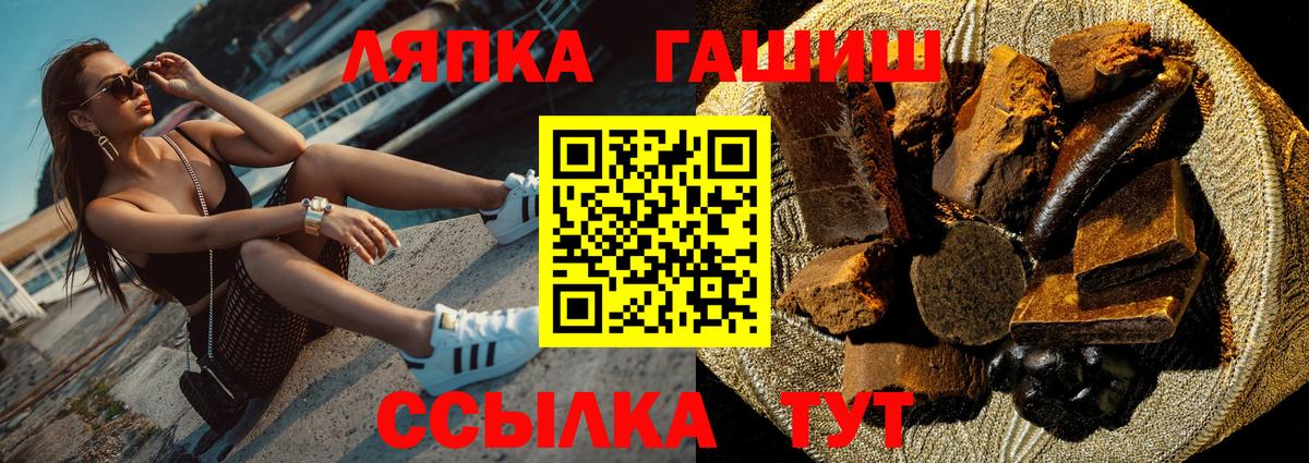 ГАШИШ Premium Кувандык
