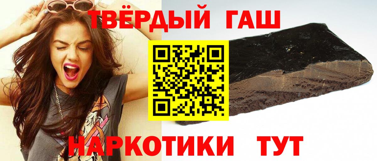 Кувандык  Гашиш Ice-O-Lator  Вход с VPN  хочу   Гашиш гарик 
