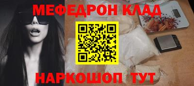 МДПВ Кинель
