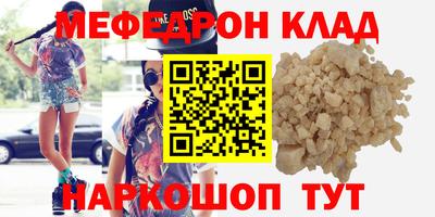 МДПВ Кинель