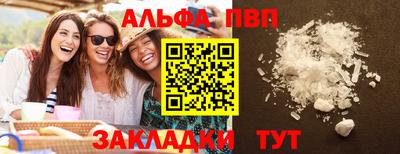 гидра Кимры