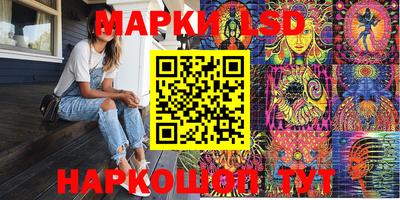 гидра Кингисепп