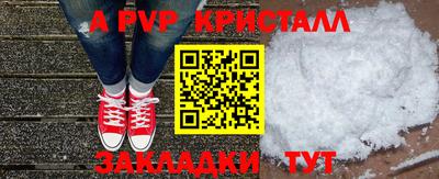 гидра Кимры
