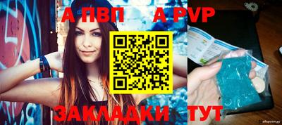гидра Кимры