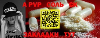 гидра Кимры
