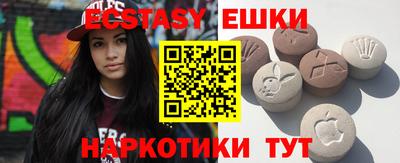 гидра Кингисепп