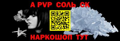 гидра Кимры
