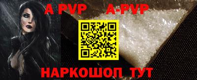 МДПВ Кинель
