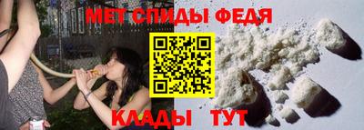 гидра Кингисепп