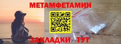 гидра Кингисепп