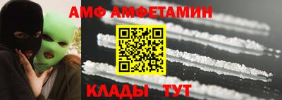 гидра Кимры