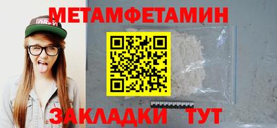 гидра Кингисепп