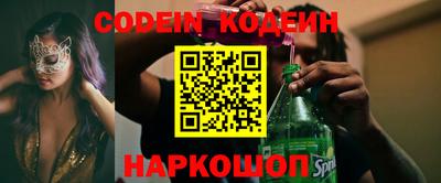 гидра Кингисепп
