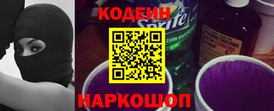 гидра Кингисепп
