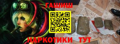 гидра Кингисепп