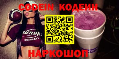 гидра Кингисепп