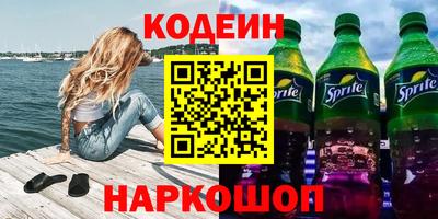 гидра Кимры