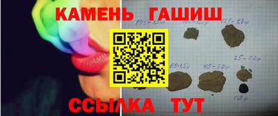 гидра Кингисепп