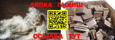 гидра Кингисепп