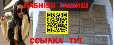 гидра Кимры
