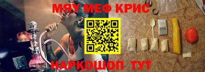 гидра Кимры