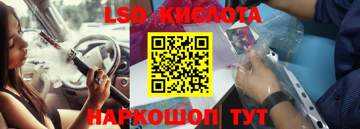 Канабис  Меф МЯУ МЯУ кристаллы  Кувандык  Где купить наркотики?  ГАШ  Вход с VPN 