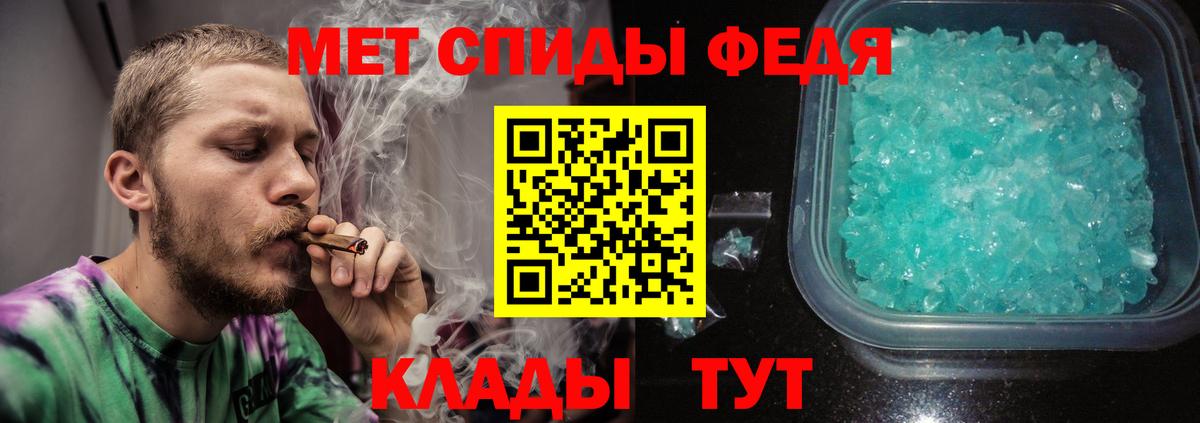 Первитин винт  Первитин винт  Вход с VPN  Кувандык 