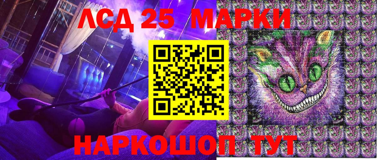 Марки NBOMe 1,5мг  Вход с VPN  Марки NBOMe 1,5мг  Кувандык 