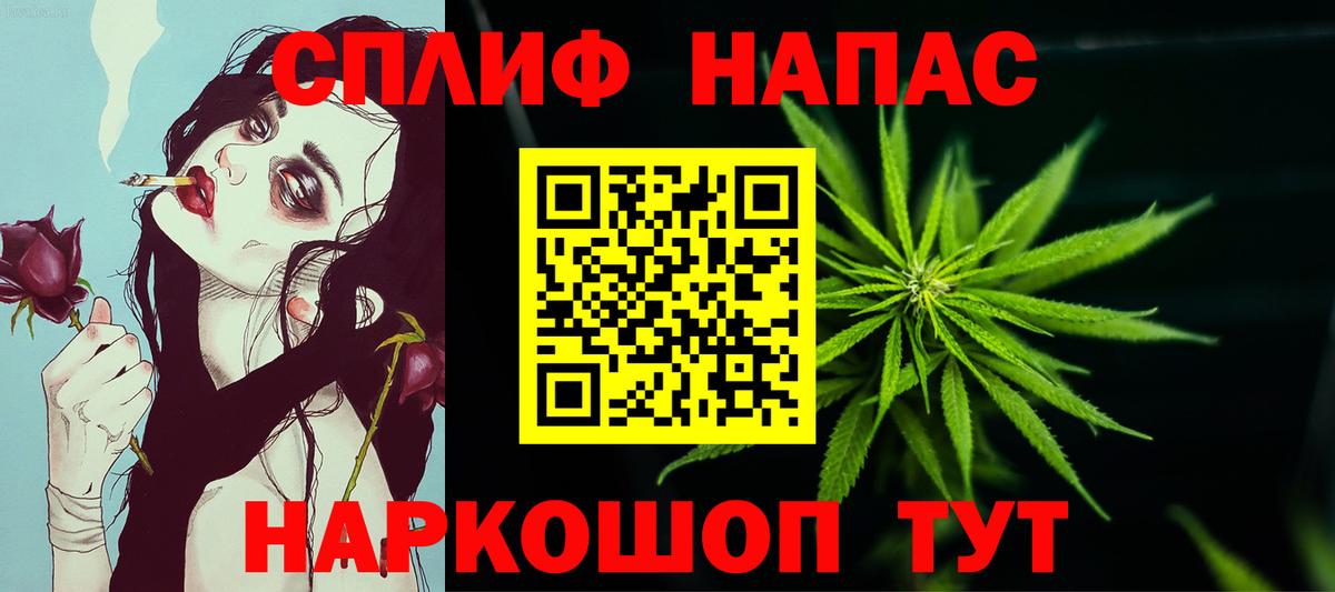 Бошки марихуана марихуана  Конопля конопля  МАРИХУАНА марихуана  Вход с VPN  Кувандык  Канабис THC 21% 